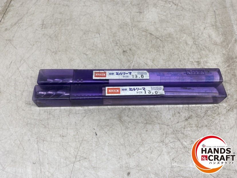 ♪【中古】 NIKKEN 日研 超硬ミルリーマ ２本セット 13.0 シャンク