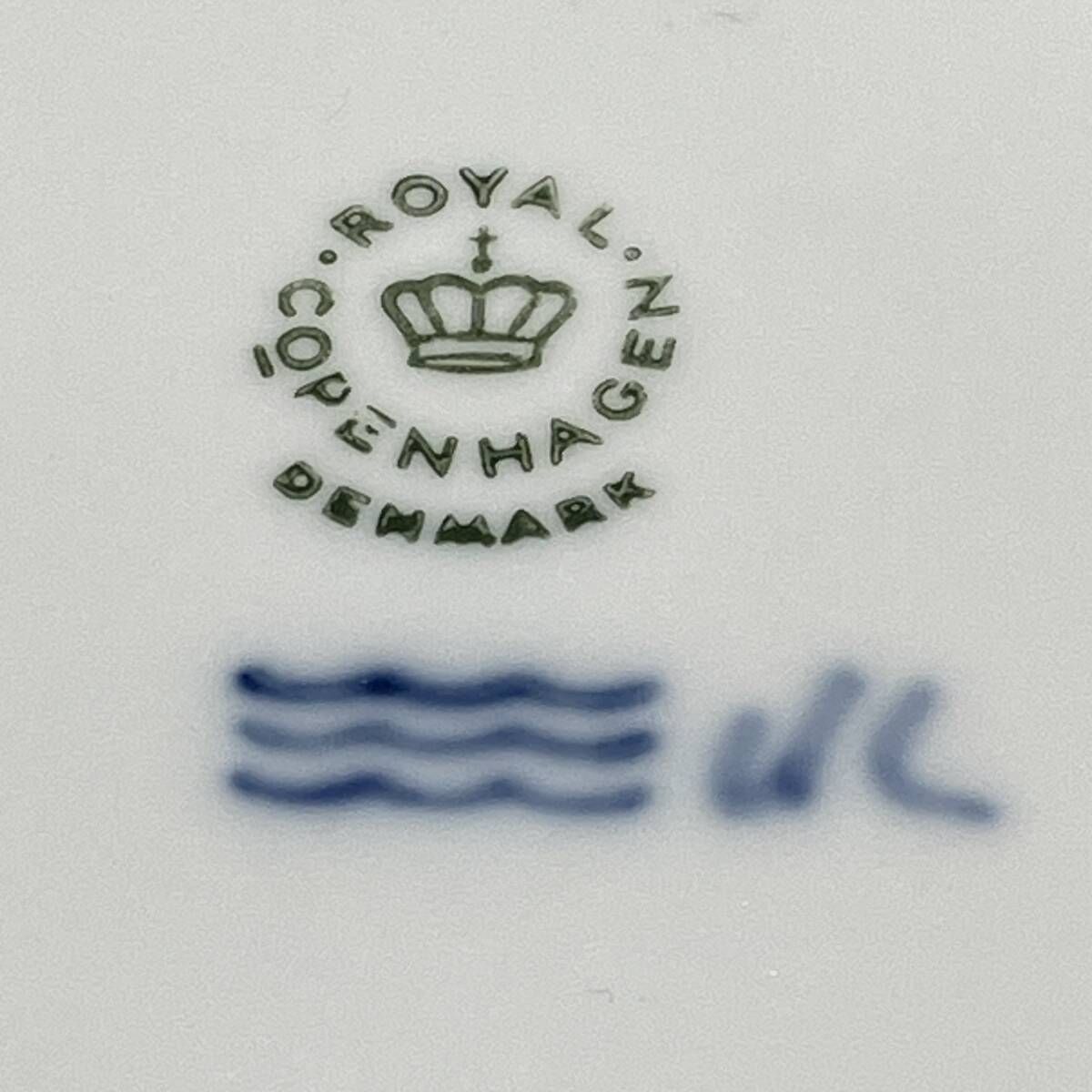 ロイヤルコペンハーゲン 『 ホイスエーヤの風車小屋 』 1級品 1963年