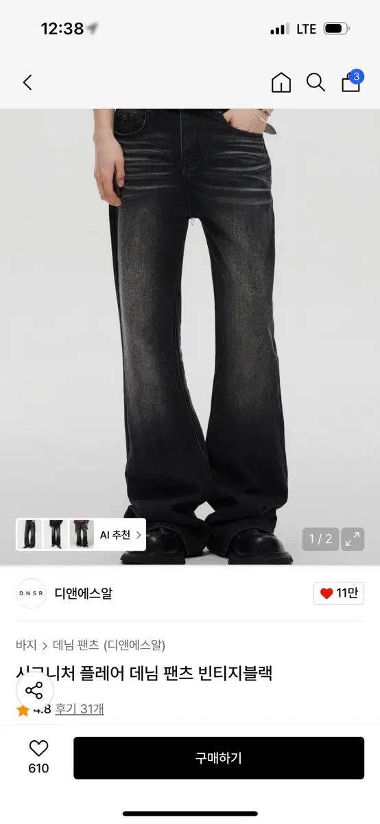 Email Signature | Denim Pants Indigo MUSINSA スウェットパンツ 