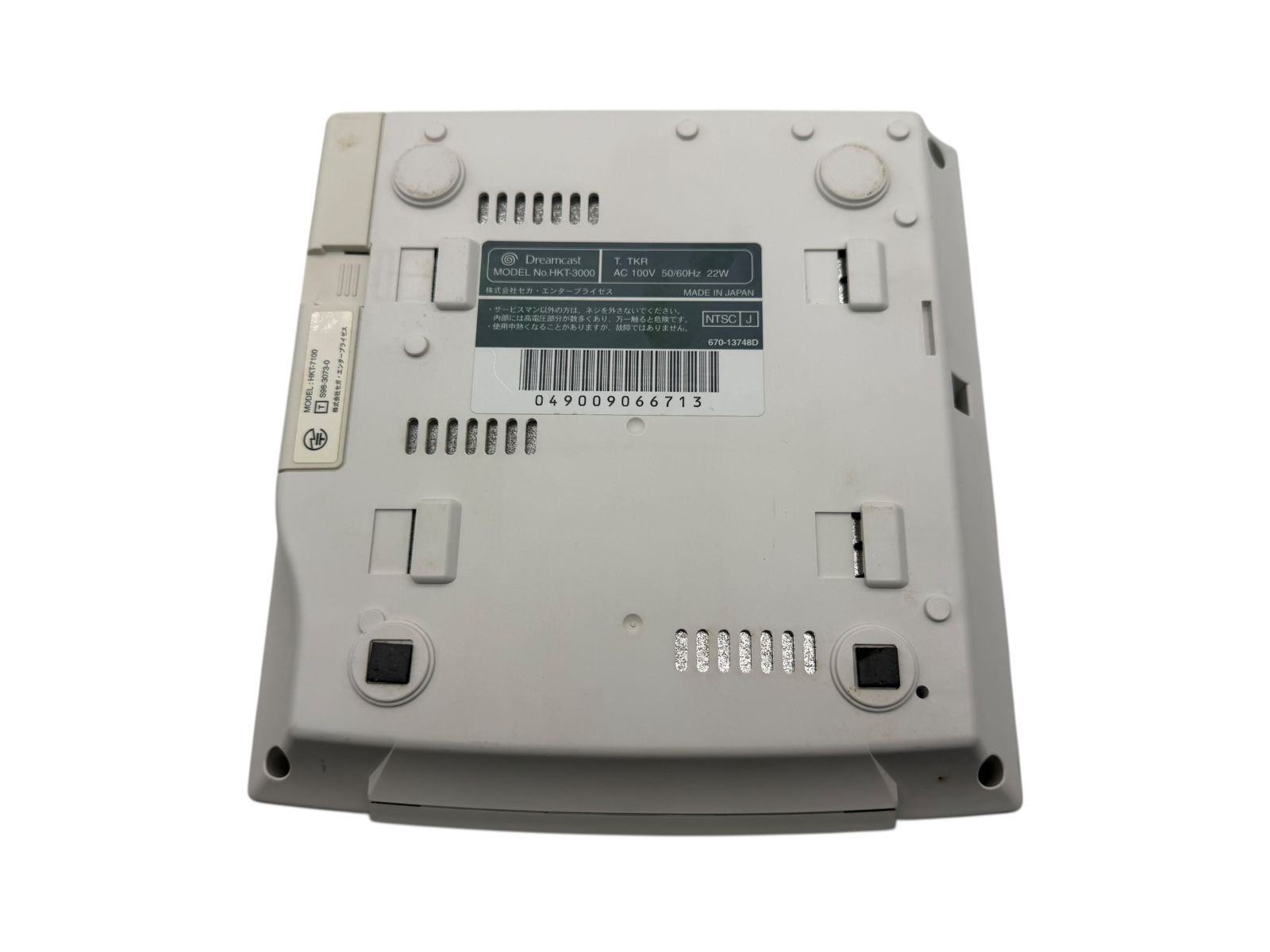 DreamCast ドリームキャスト HKT-3000 SEGA セガ - メルカリ