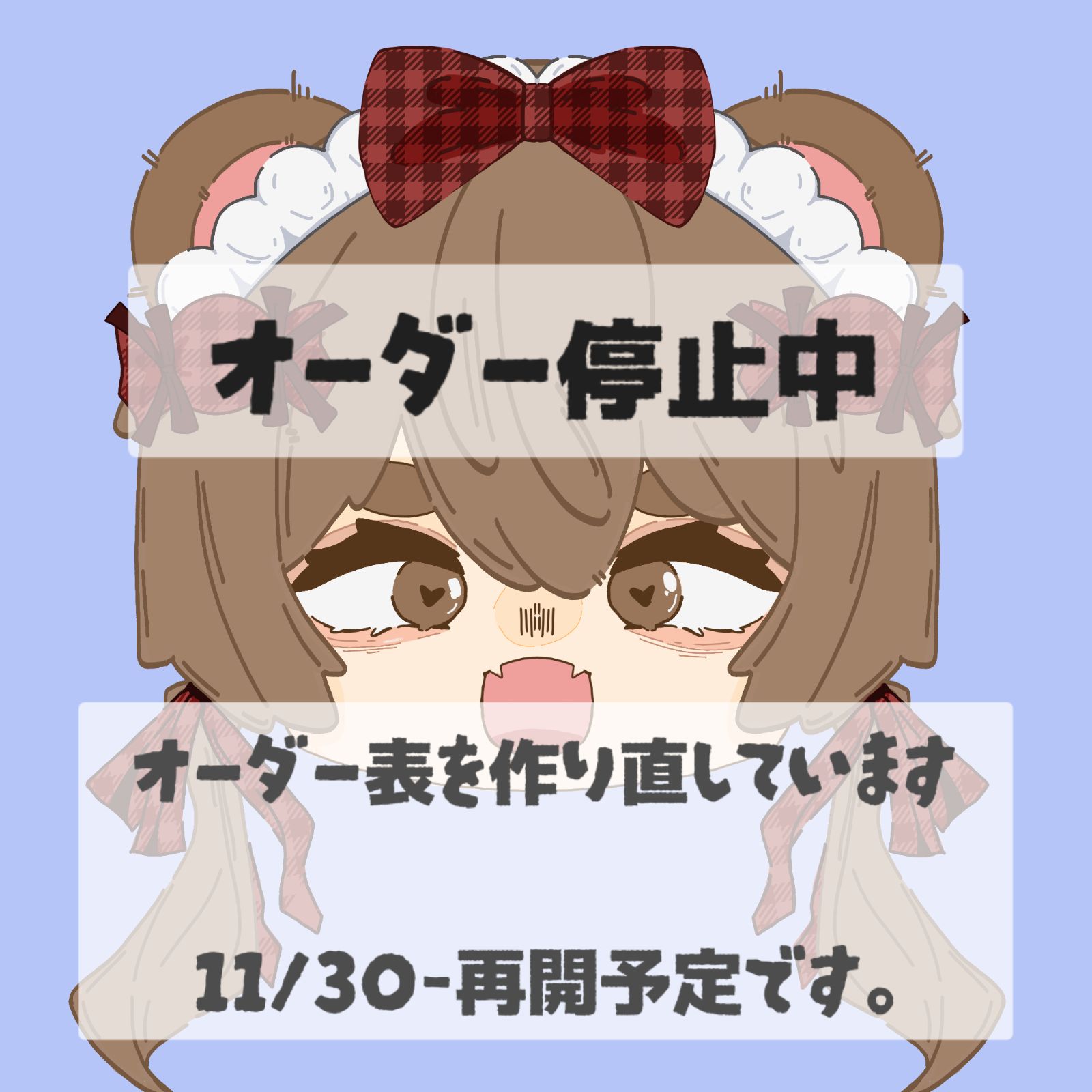 ぬい服 着ぐるみ おすわり オーダーページ - おすわりぬい服 オーダー