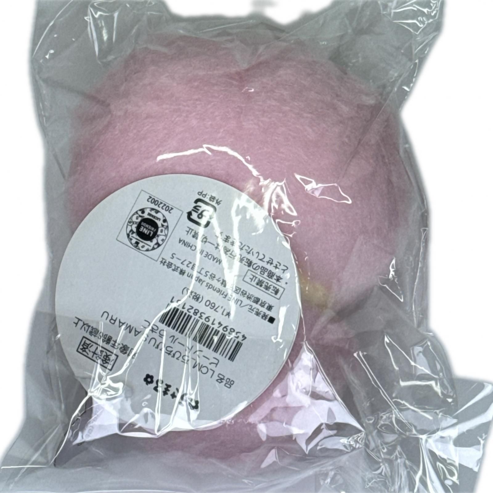 未使用 LINE Friends Japan うさまる LCM_ちびちびUSAMARU ビーン