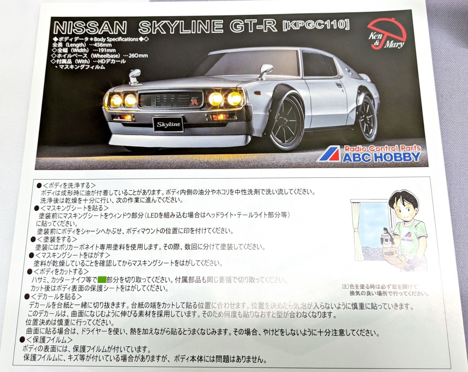 未組立品】ABCホビー 1/10 電動RCシャーシ組立済みキット ゼロワン