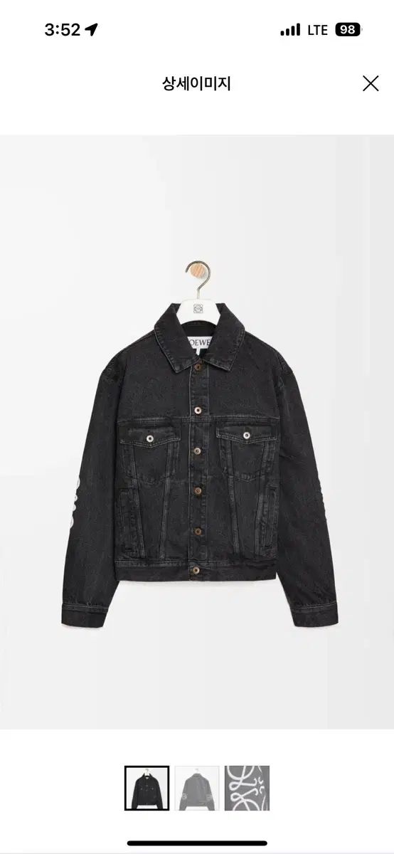 48) LOEWE アナグラム ブラックデニム デニム ジャケット - メルカリ