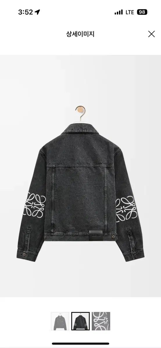 48) LOEWE アナグラム ブラックデニム デニム ジャケット - メルカリ