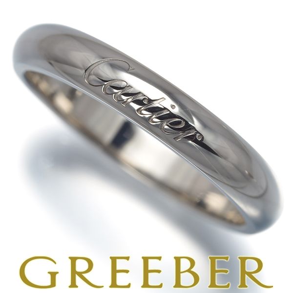 【新品同様】カルティエ　C ドゥ　エングレーブド　リング　PT950 楽天市場】カルティエ 指輪 Pt950 ダイヤ2P(0.07ct) Cドゥカルティエ