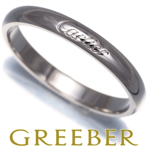 Cartier Cドゥ エングレーブド ダイヤ 1石 リング Pt950 Cartier カルティエ 指輪 Pt950 Cドゥカルティエリング エングレーブ