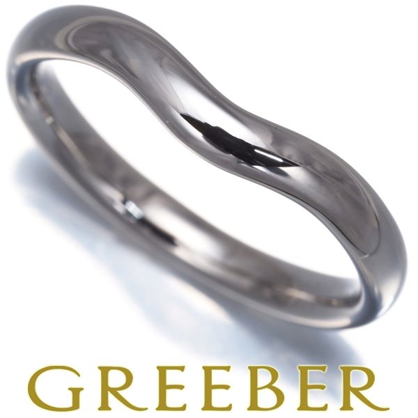 ティファニー TIFFANY K18YG 17.5号 カーブドバンドリング 良品