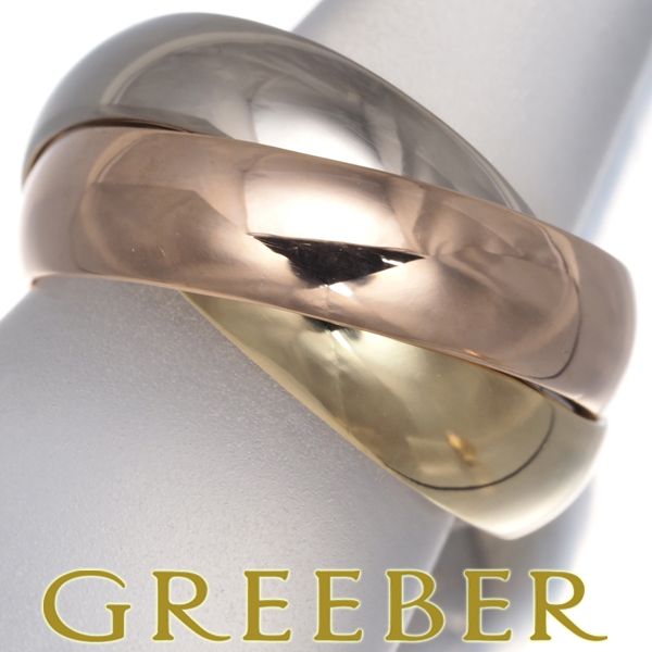 カルティエ トリニティリング スリーカラー XL 52号 K18YG/WG/PG