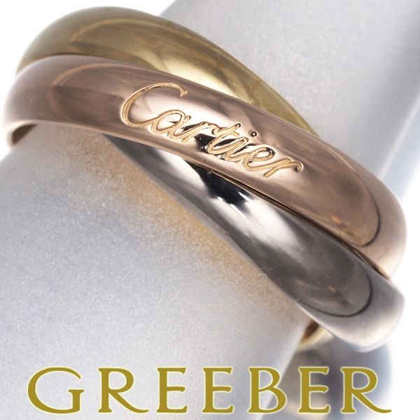 カルティエ トリニティリング スリーカラー クラシック 49号 K18YG/WG