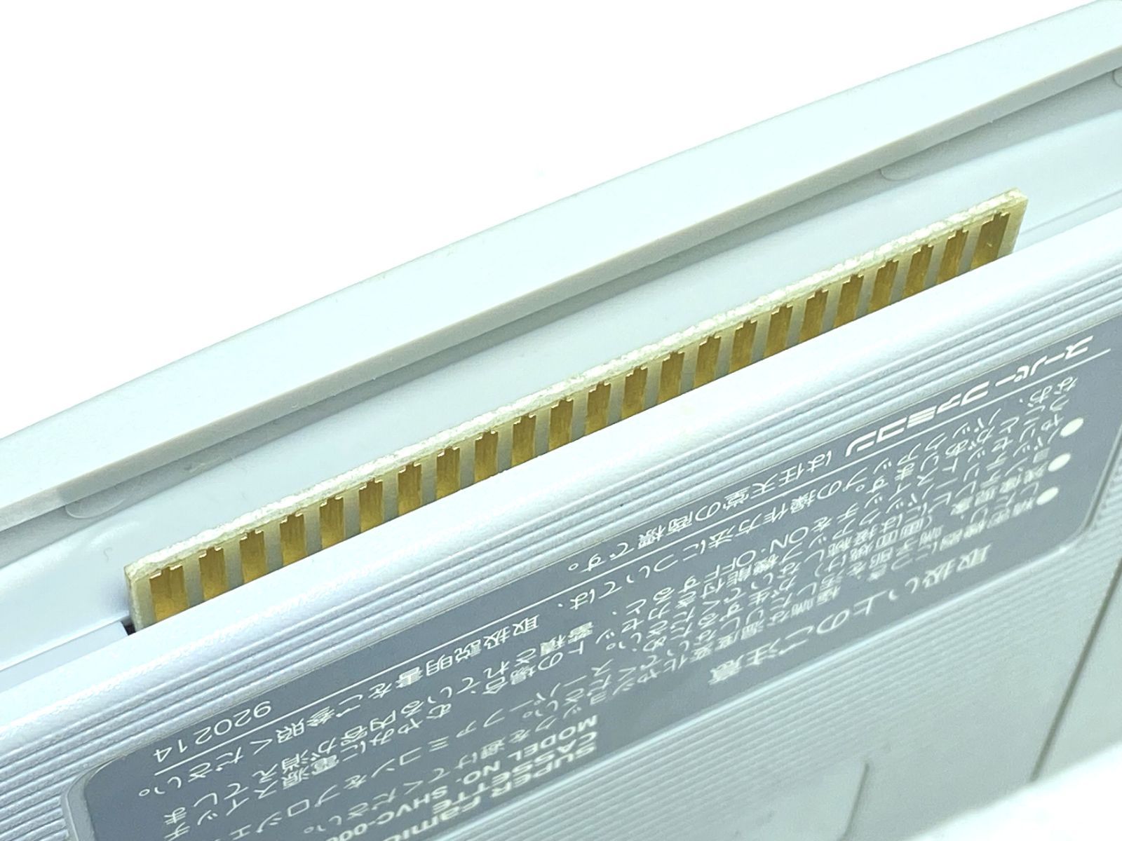 盛岡25-0094】SFC スーパーメトロイド ソフトのみ ☆動作確認済み