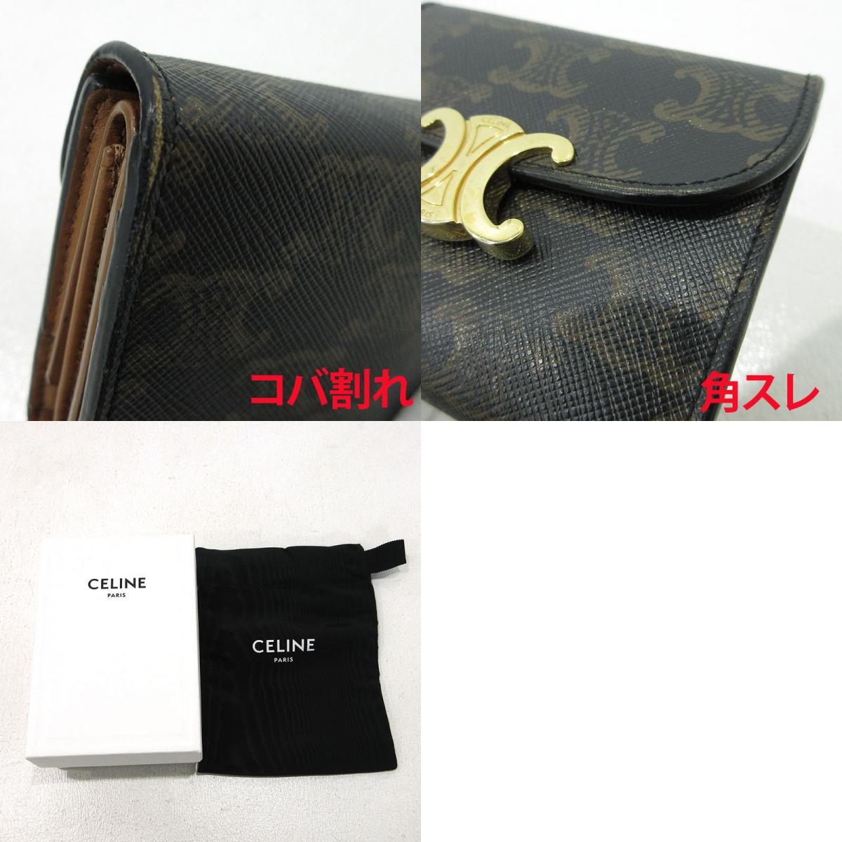 スモールフラップウォレット