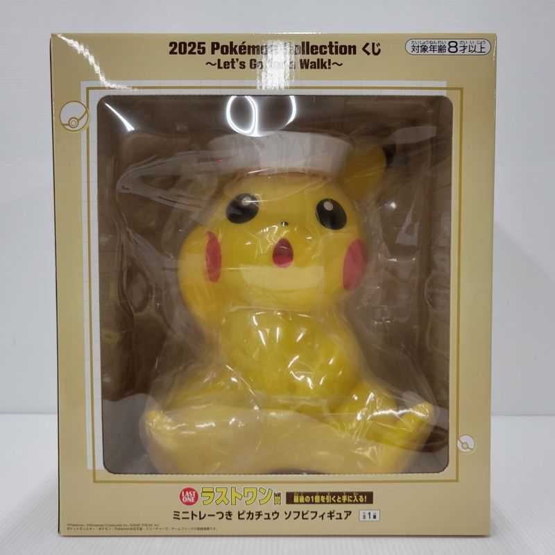 未使用品】 2025 Pokemon Collection くじ ～Let's Go for a Walk