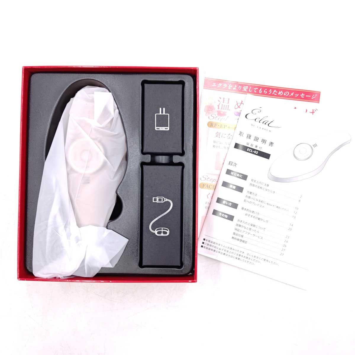 ☆MEラボンエクラ　未使用 未使用】ME ラボンエクラ 美顔器 IKKOプロデュース - メルカリ