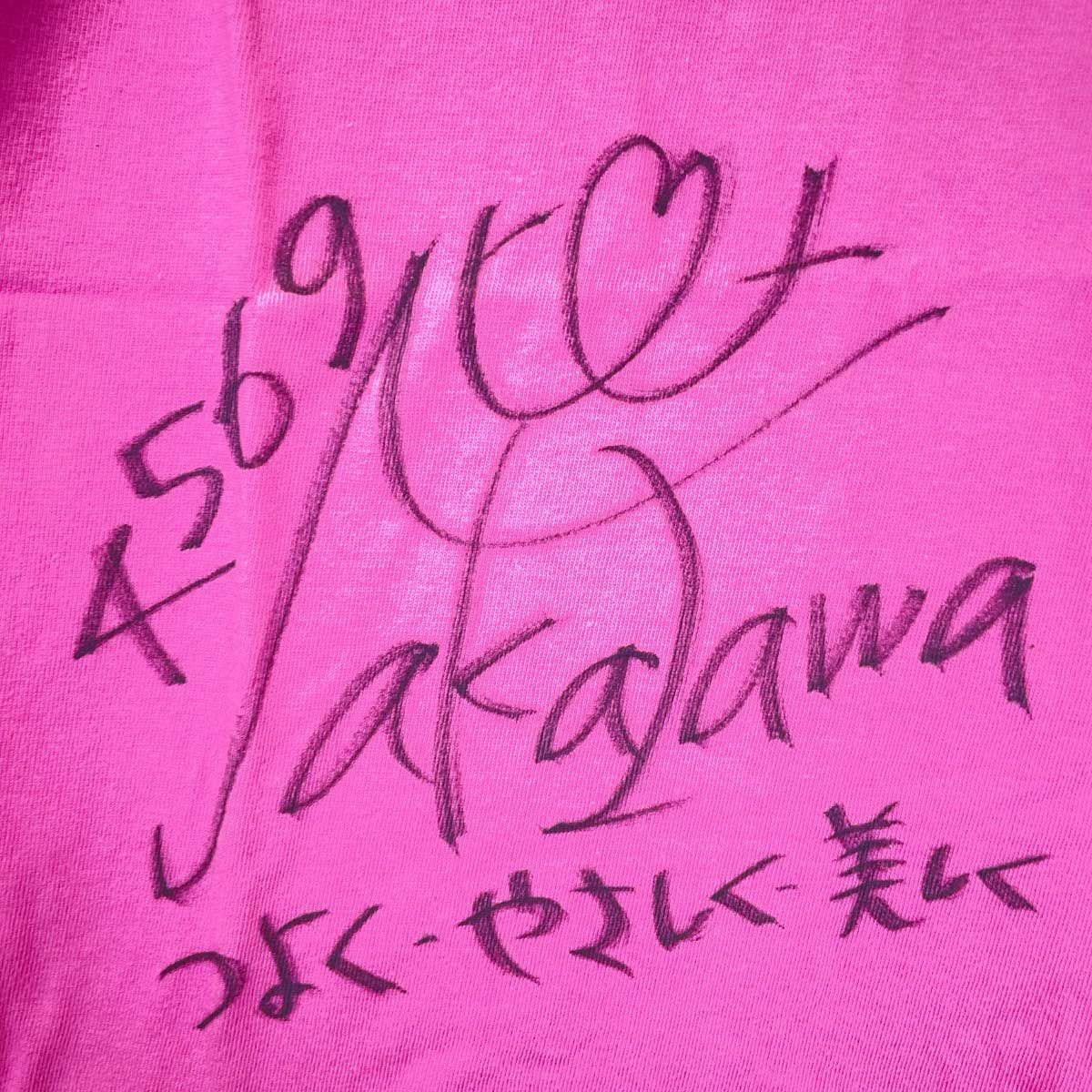 4569 中澤宏奈選手 直筆サイン入り Tシャツ 160 競艇 ボートレース