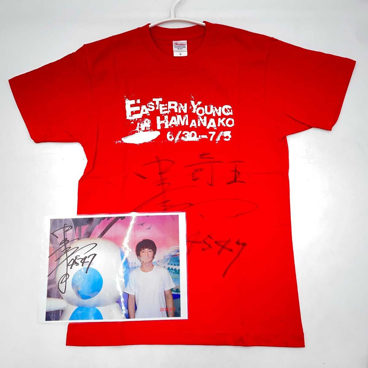 競艇　ボートレース　サイン入りTシャツ 4547 中田竜太選手 直筆サイン入り Tシャツ S 競艇 ボートレース