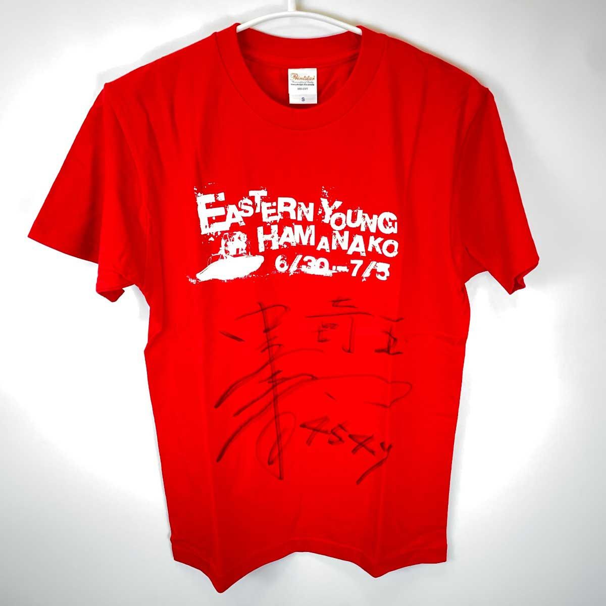 4547 中田竜太選手 直筆サイン入り Tシャツ S 競艇 ボートレース