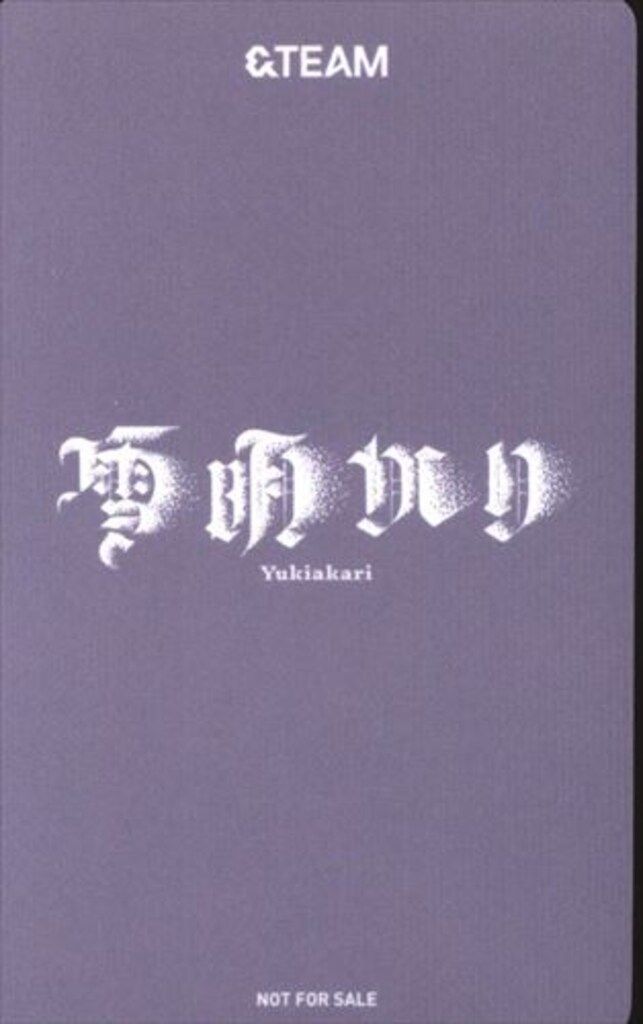 &TEAM LUNEに届け!大好きフォトカード(デビュー日ヨントン) NICHOLAS