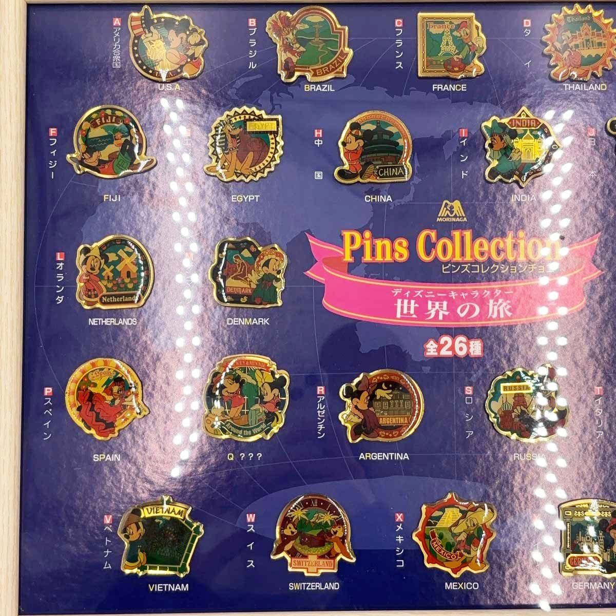 全26種] 森永 MORONAGA 2001年 ディズニー 世界の旅コレクション