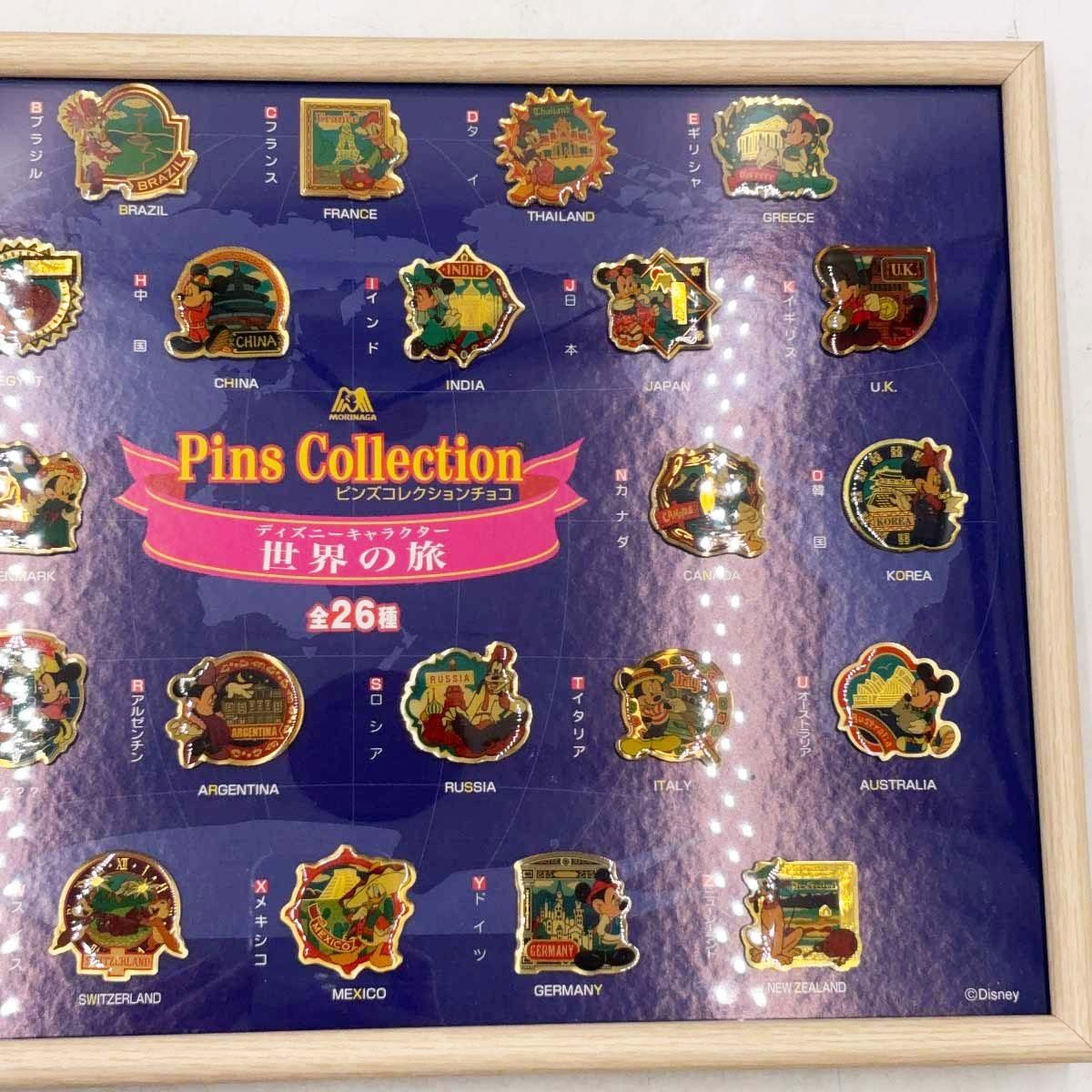 全26種] 森永 MORONAGA 2001年 ディズニー 世界の旅コレクション