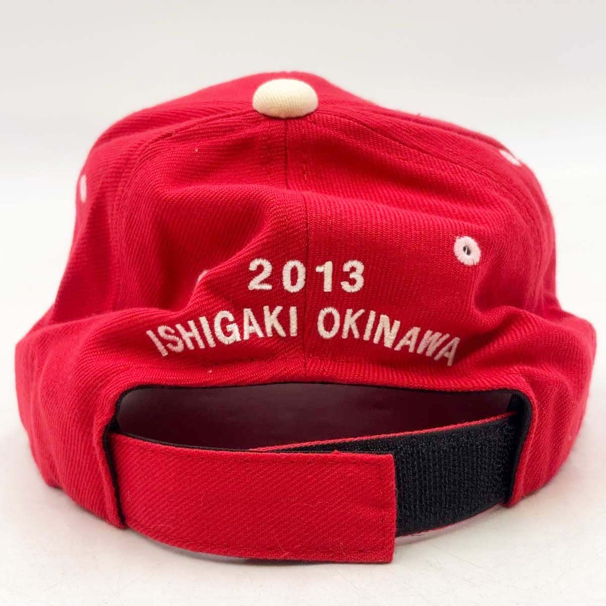 横浜隼人高校 野球部 2013年 沖縄遠征 帽子 石垣島 合宿 遠征 キャップ