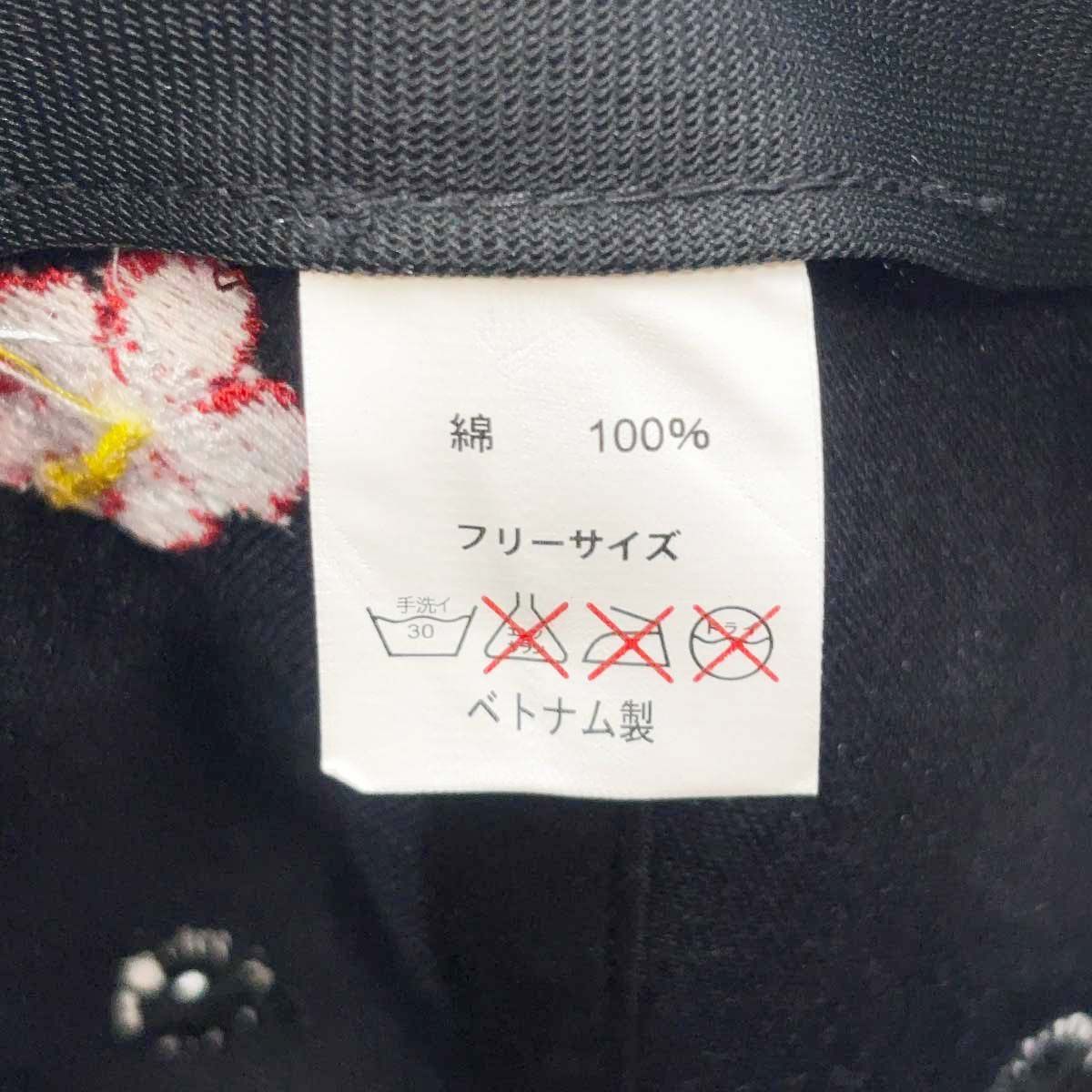横浜隼人高校 野球部 2019年 沖縄遠征 帽子 合宿 遠征 キャップ - Mercari 横浜隼人高校 野球部 2019年 沖縄遠征 帽子 合宿 遠征 キャップ - Mercari