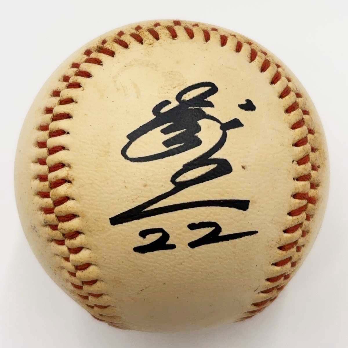 田淵幸一 直筆サインボール 西武ライオンズ時代 - メルカリ