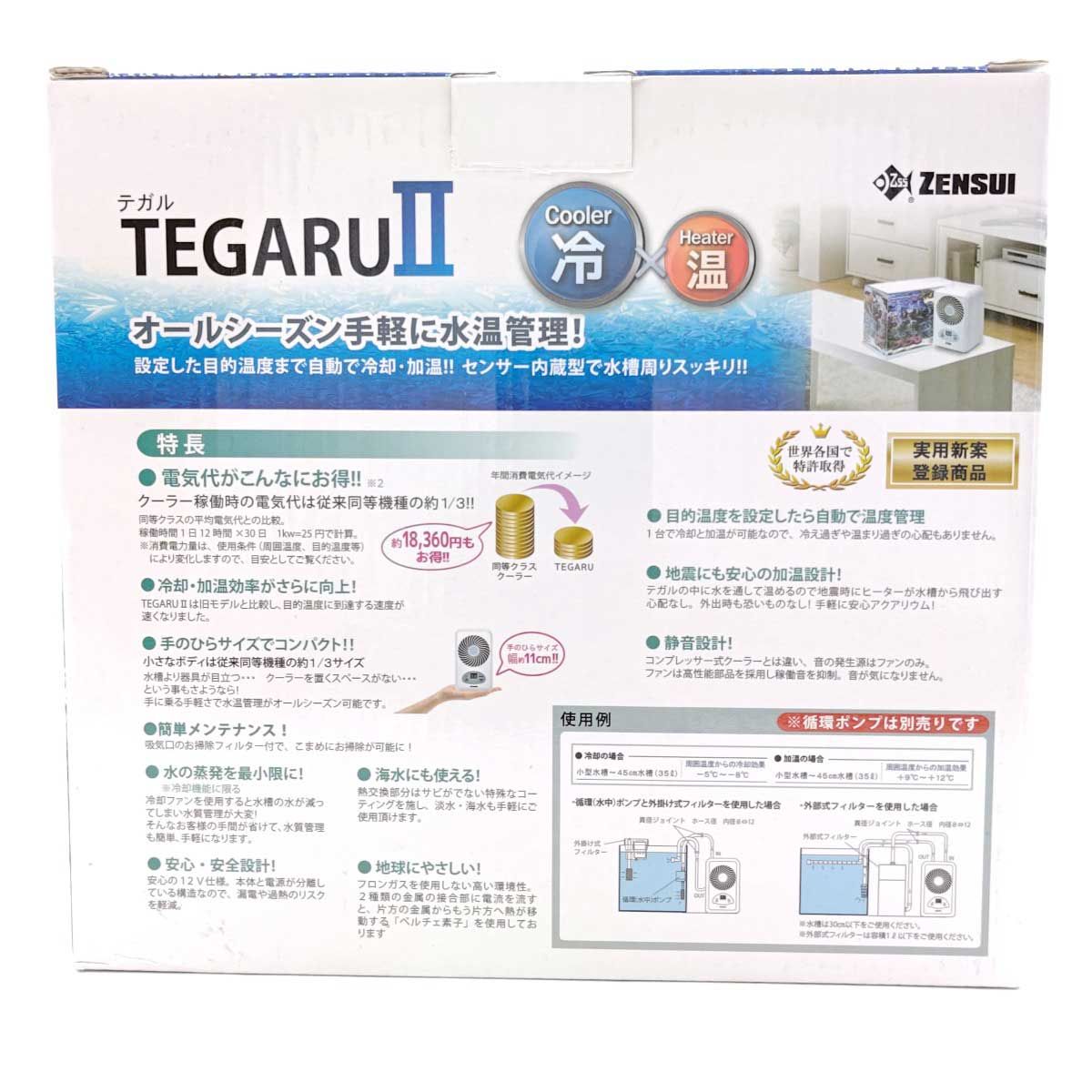 未使用】ゼンスイ TEGARU 2 小型クーラー テガル2 ZENSUI 水槽 