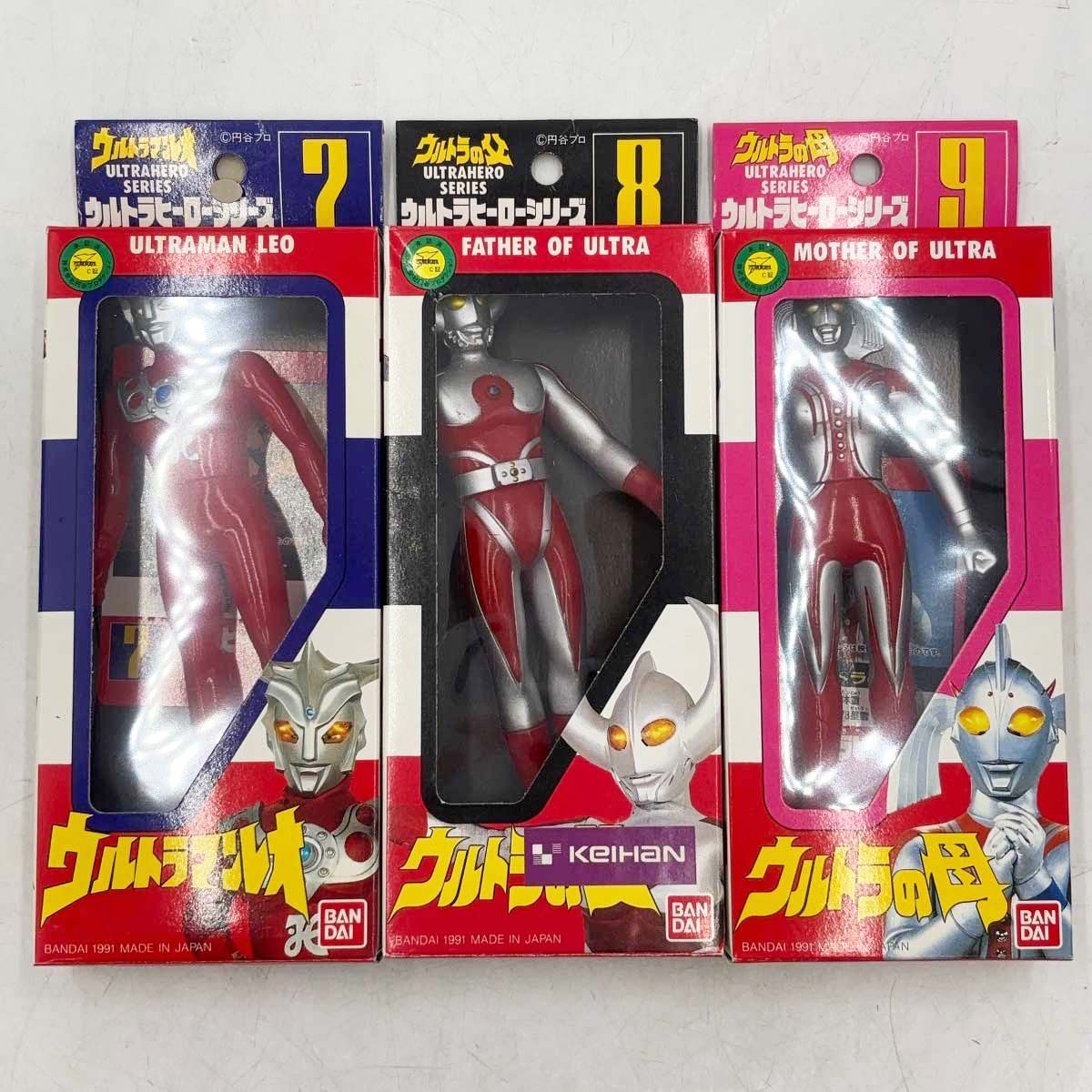 18点セット] バンダイ BANDAI ウルトラマン ウルトラヒーローシリーズ 