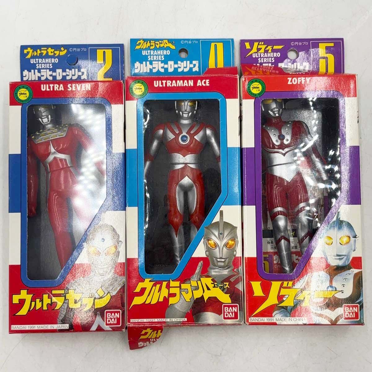 18点セット] バンダイ BANDAI ウルトラマン ウルトラヒーローシリーズ 