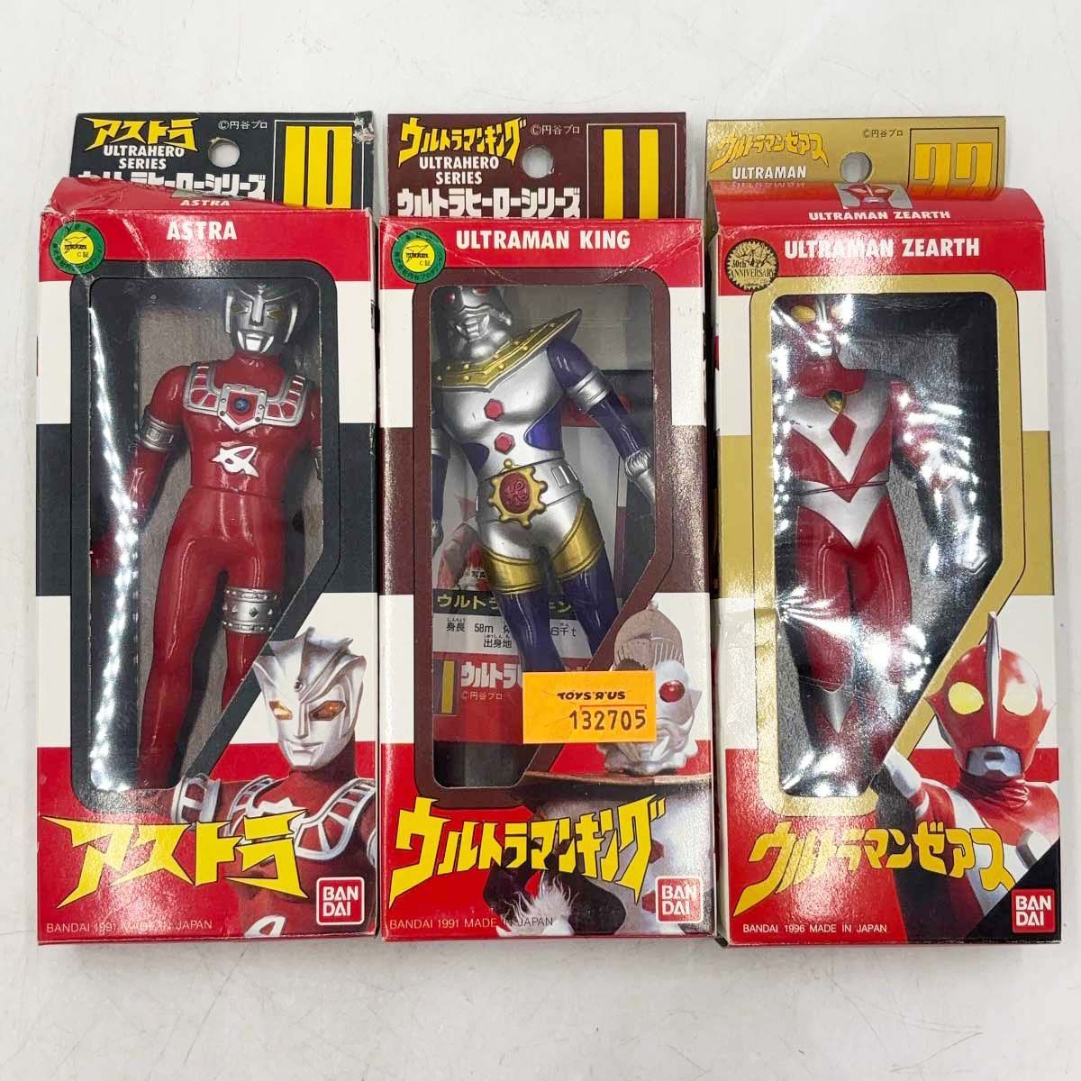 18点セット] バンダイ BANDAI ウルトラマン ウルトラヒーローシリーズ 