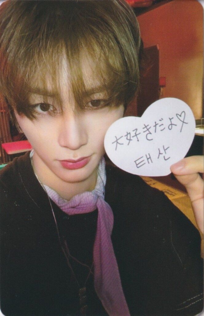 【オーダー専用ページ】BOYLIFE ソロジャケット盤 BOYLIFE [メンバーソロジャケット盤 JAEHYUN][CD MAXI] - BOYNEXTDOOR