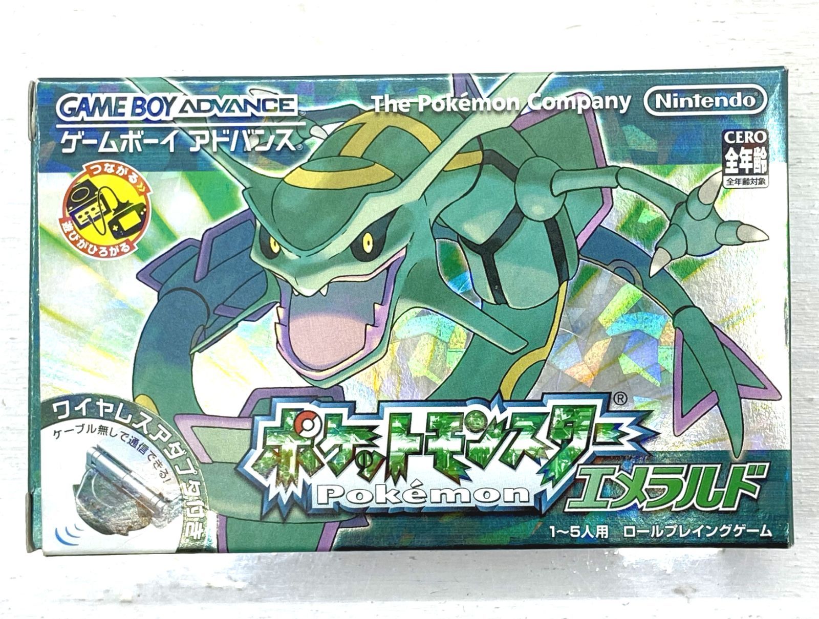 盛岡25-0095】GBA ポケットモンスター エメラルド ☆動作確認済み