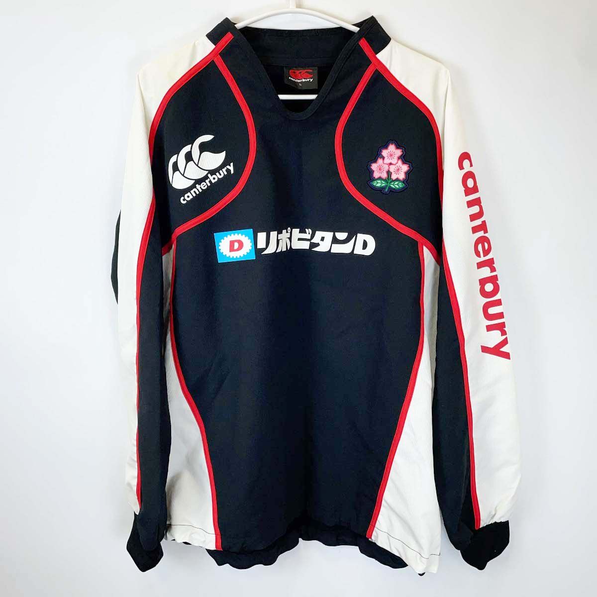 カンタベリー ラグビー 日本代表 JAPAN PR ジャケット ジャージ 支給品