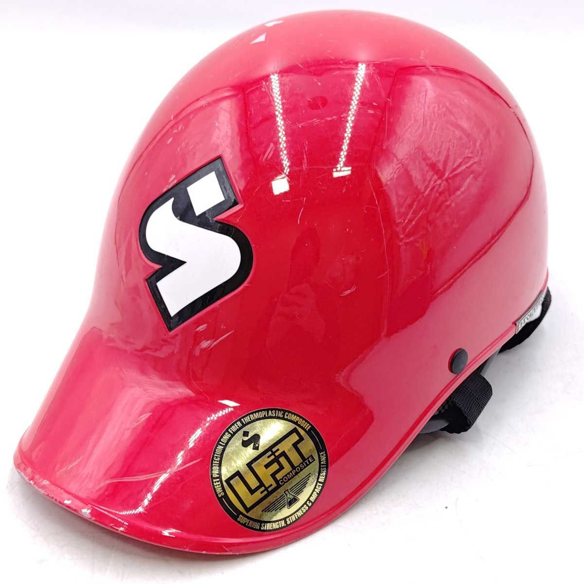 SweetProtection スウィートプロテクション Strutter ストルッター