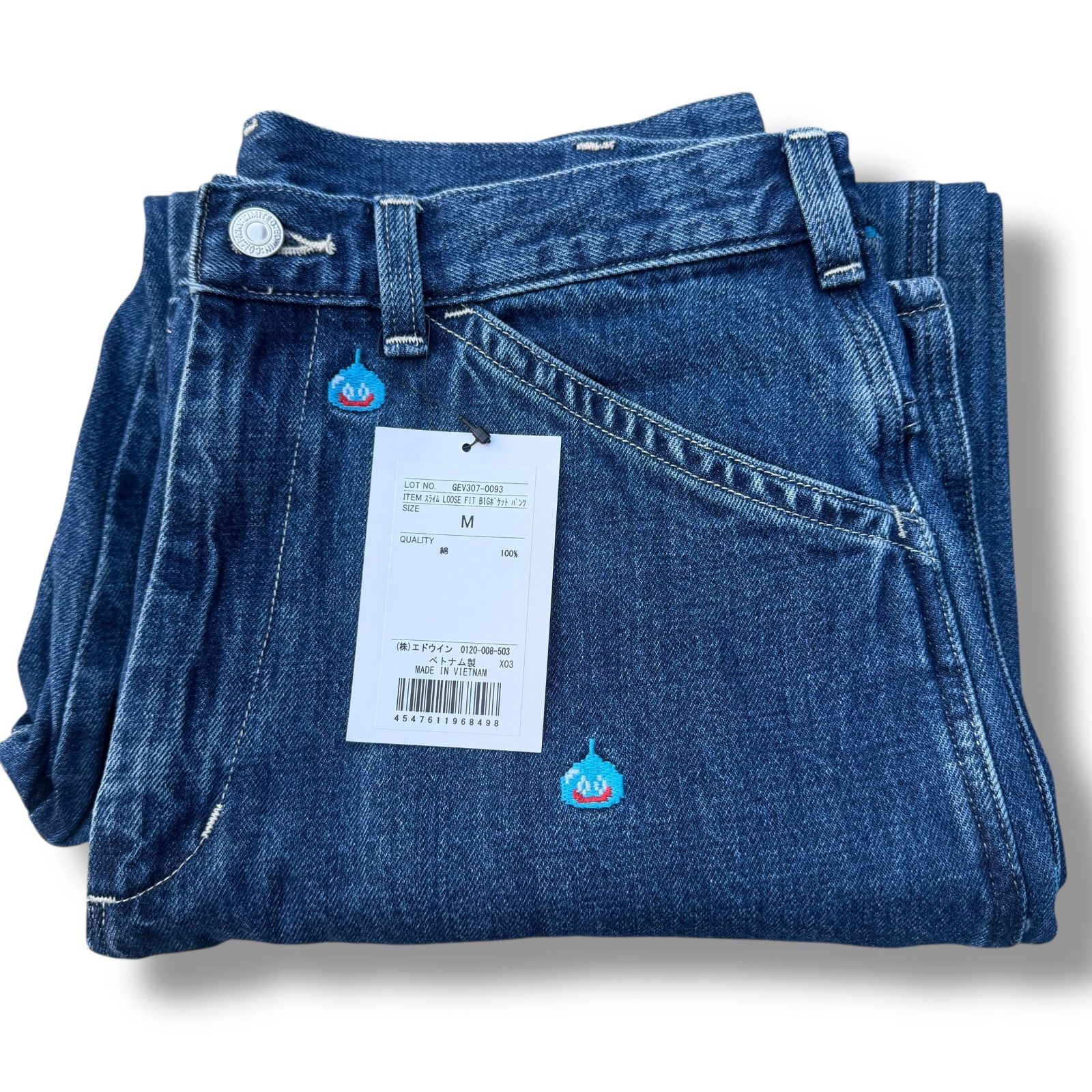 希少品、新品未使用】EDWIN ドラゴンクエスト コラボ限定 Mサイズ