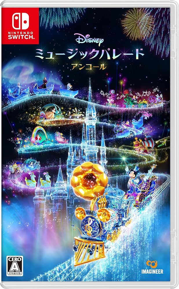 ディズニー ミュージックパレード アンコール -Switch [Nintendo