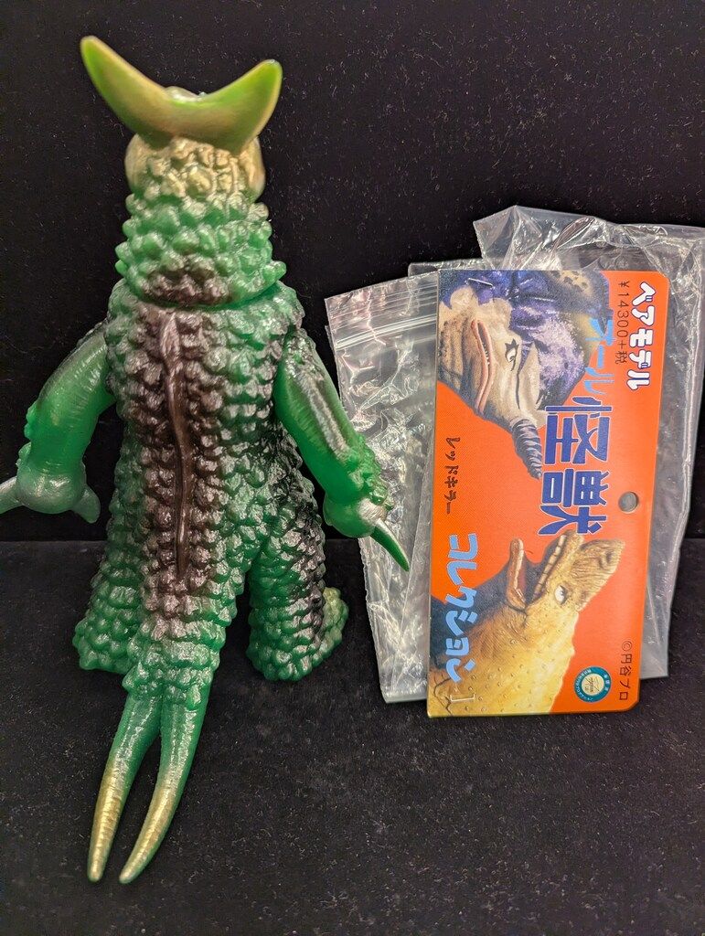 ベアモデル　オール怪獣コレクション　レッドキラー　シマックス限定　翡翠ver ベアモデル オール怪獣コレクション シマックス限定 レッドキラー翡翠