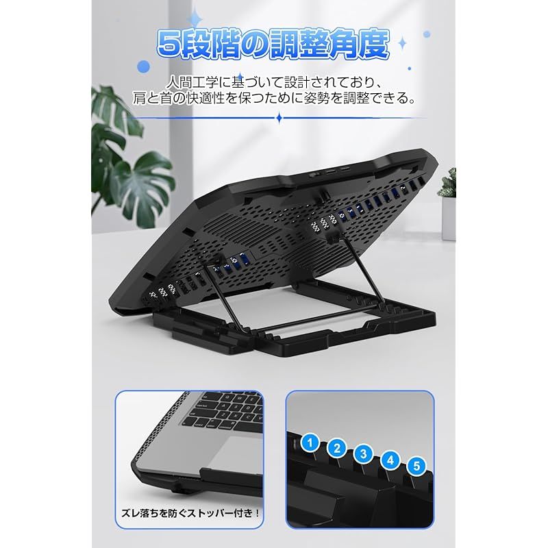2025技術革新・強力冷却】 Tynozs ノートパソコン 冷却台 3つの大口径