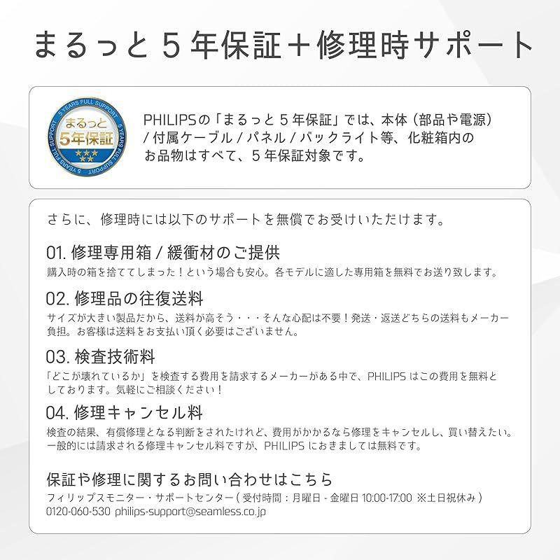 PHILIPS EVNIA ゲーミングモニター 23 8インチ 180 Hz フルHD Fast IPS 超高速0 5 ms HDR 10 G Sync Compatible対応 FPS向け Adaptive 5年 チルト HDMI 2 0 1 Dis