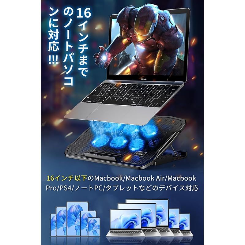 2025新登場・強力 冷却ファン』 ノートパソコン冷却パッド 冷却台 6