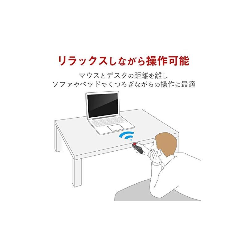 エレコム トラックボールマウス ハンディタイプ Relacon メディアコントロールボタン搭載 スタンド付 静音 Bluetooth ブラック M