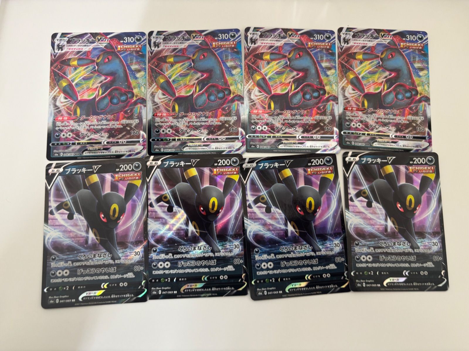 ポケモンカード　ブラッキー4枚セット ポケモンカード ブラッキーVMAX RRR 4枚 - メルカリ