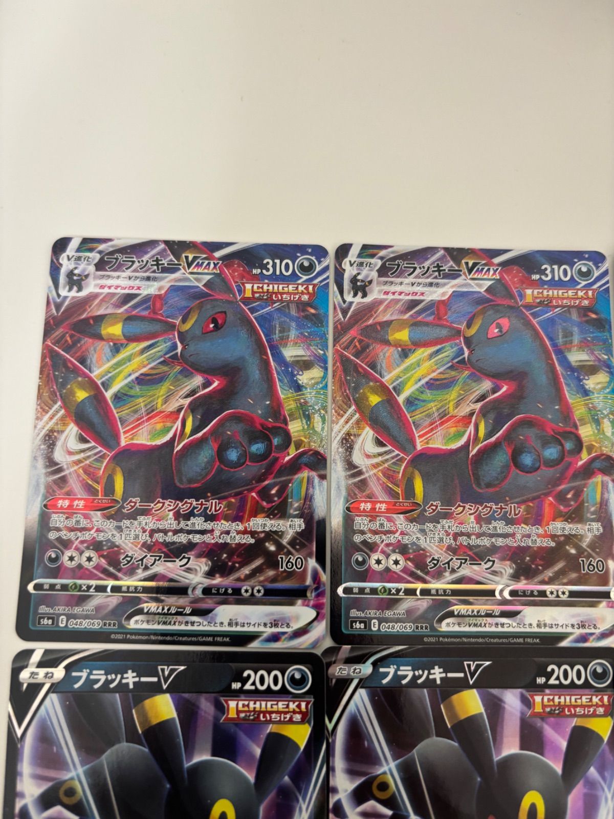 ポケモンカード　ブラッキーVMAX RRR100枚 Amazon.co.jp: ポケモンカードゲーム S8b 101/184 ブラッキーVMAX 悪