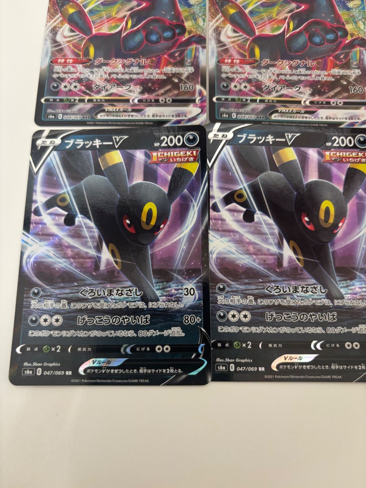 ポケモンカード　ブラッキーVMAX RRR100枚 Amazon.co.jp: ポケモンカードゲーム S8b 101/184 ブラッキーVMAX 悪