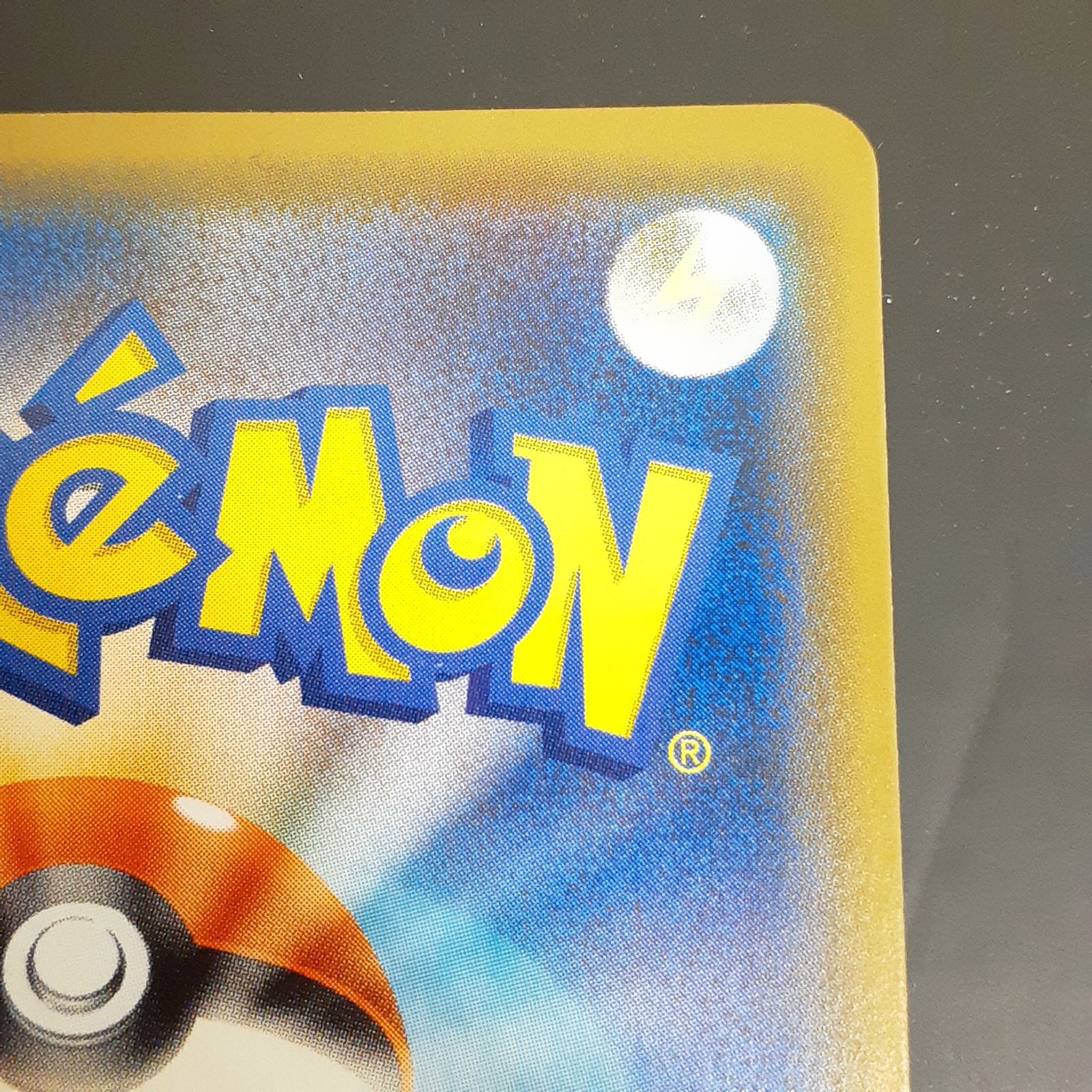 三沢店56-24-1122】ポケモンカード ルチア SR サンムーン - メルカリ