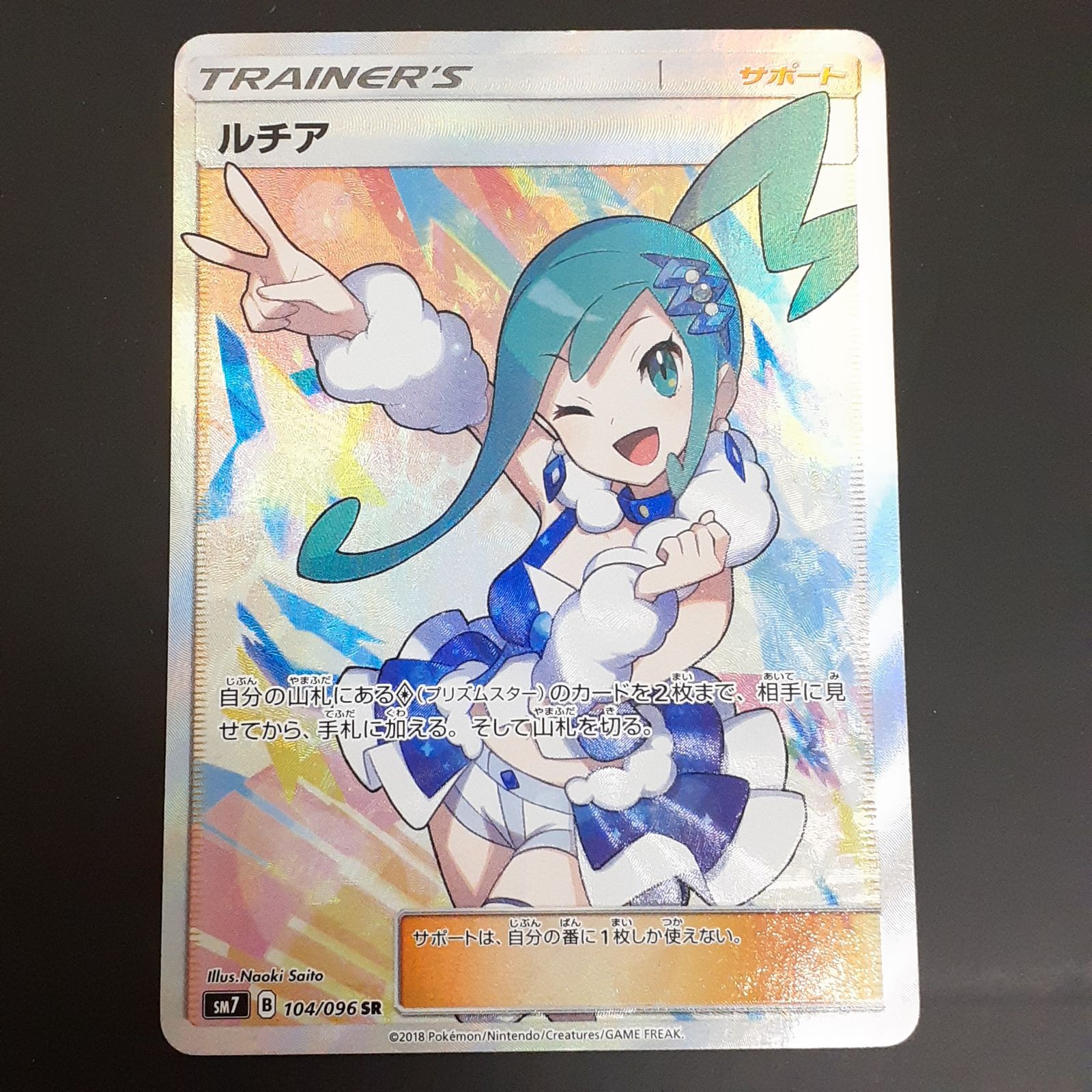 mmkyoさん専用ルチアsr mmkyoさん専用ルチアsr