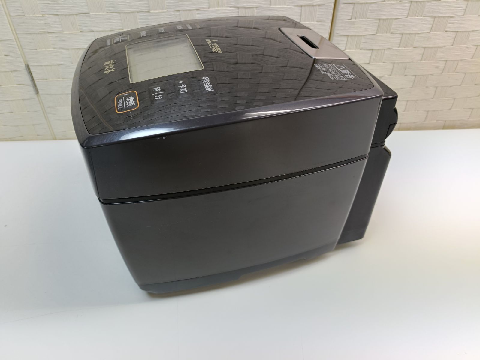 三菱電機 炊飯器 NJ-VXD10-W 三菱電機 炊飯器 NJ-VXD10-W 三菱電機 備長炭 炭炊釜 NJ-VXD10