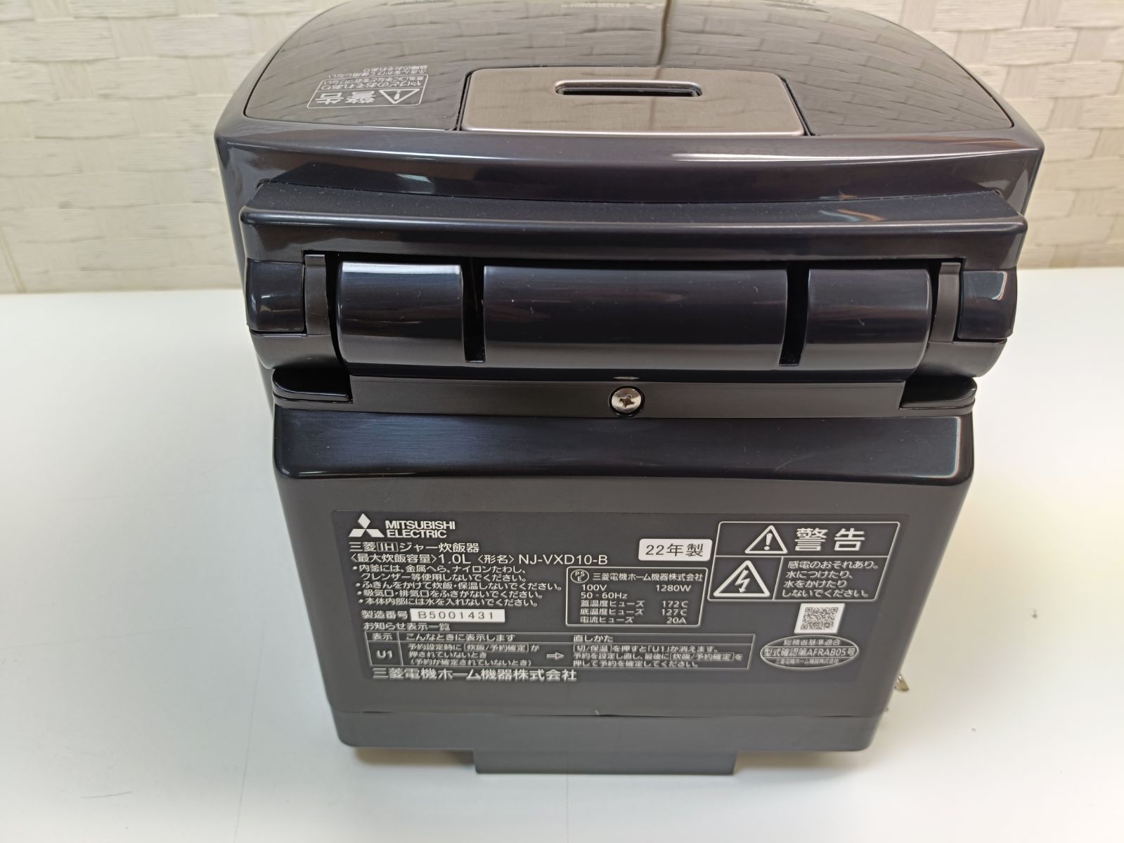  三菱 IHジャー炊飯器 NJ VXD 10 B 22年製 5 5合 炊飯器 炊飯器 餅つき機