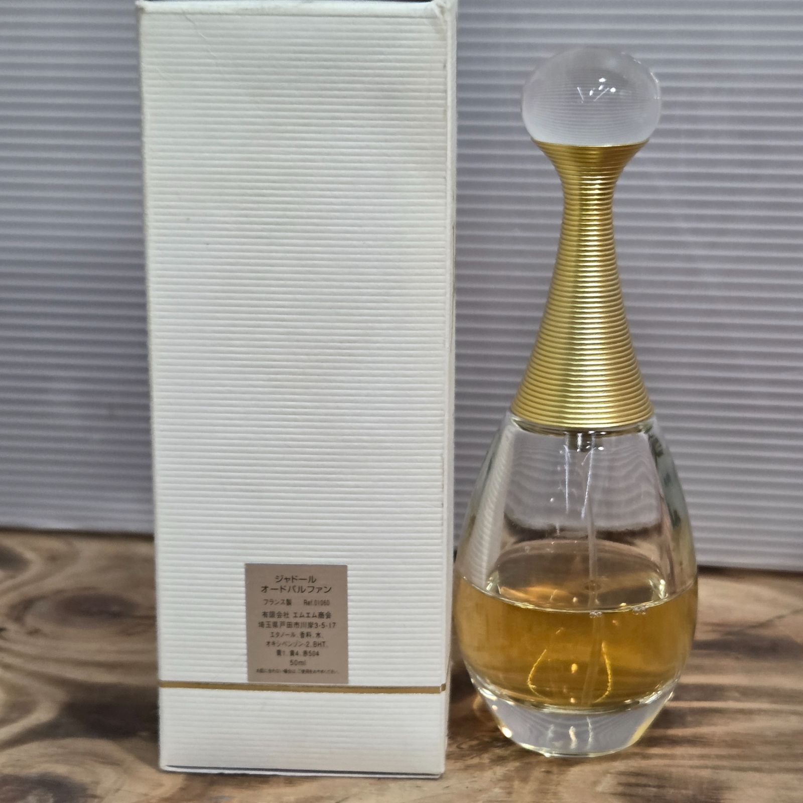 11 S00257 Christian Dior ディオールジャドール オードゥ パルファン